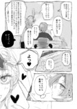 【漫画】GrokはチャラくてChatGPTは真面目の画像