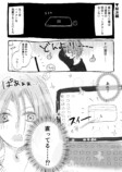 【漫画】GrokはチャラくてChatGPTは真面目の画像