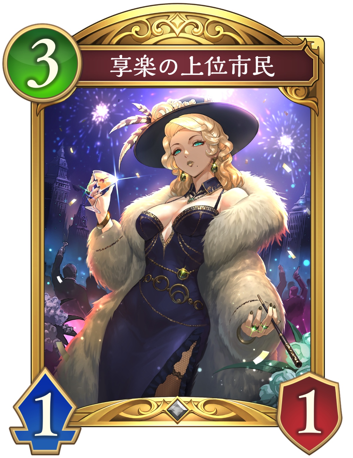 『シャドバWB』第7弾「神殺し・アナテマ」