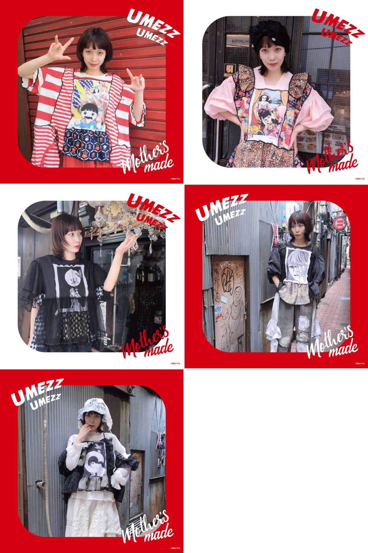 楳図かずお生誕90周年記念イベントin吉祥寺の画像