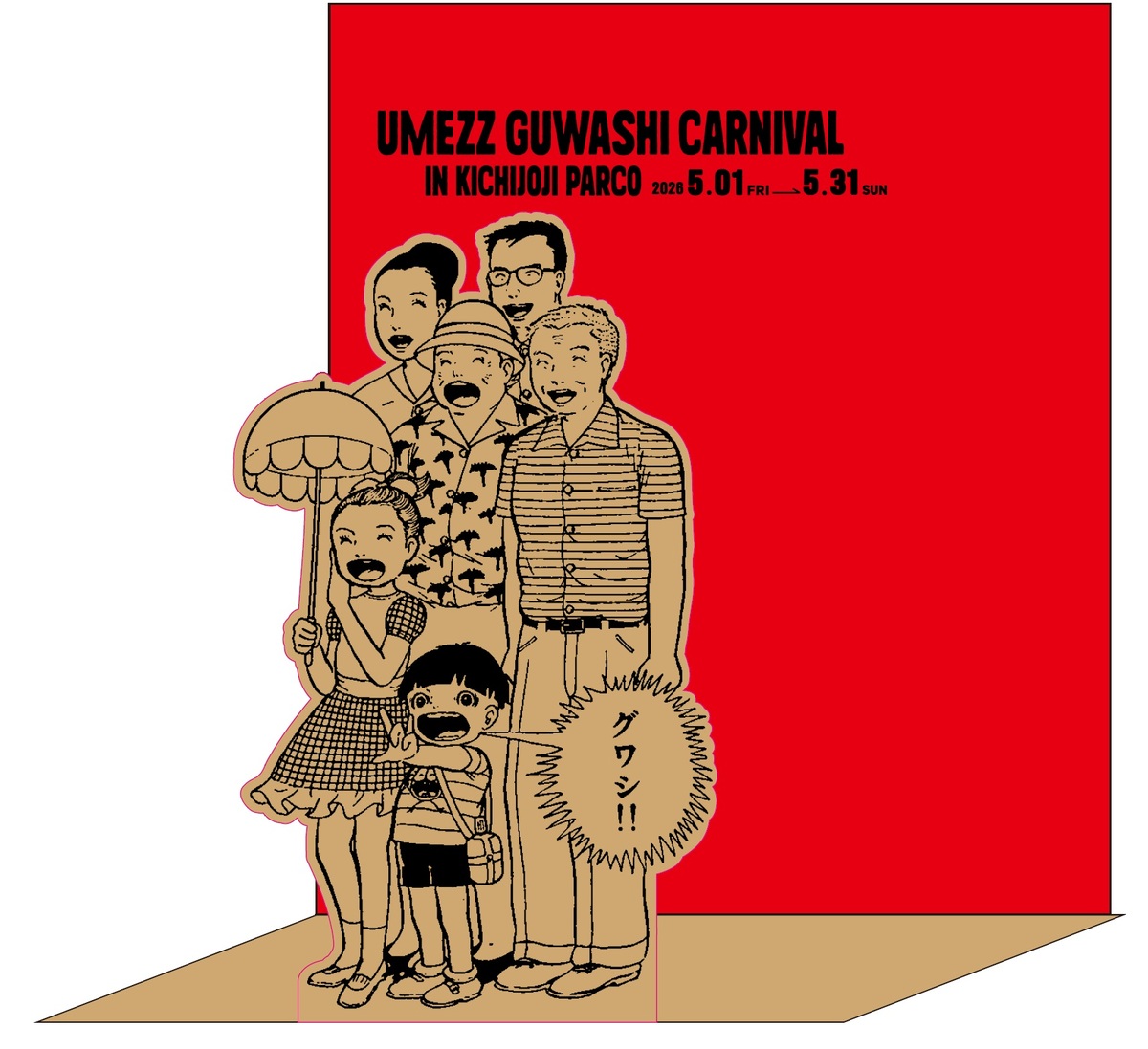 楳図かずお生誕90周年記念イベントin吉祥寺の画像