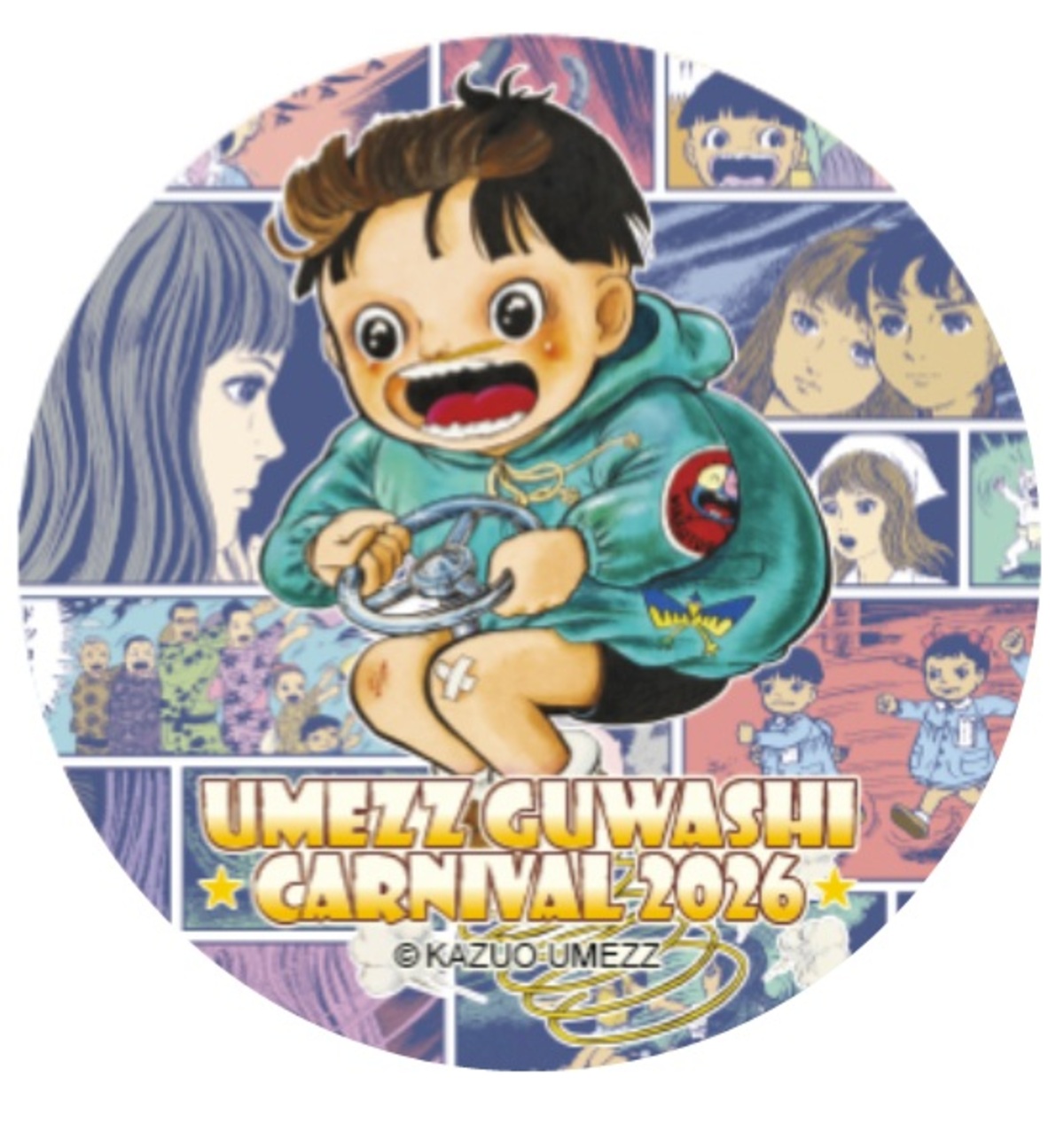 楳図かずお生誕90周年記念イベントin吉祥寺の画像