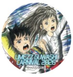 楳図かずお生誕90周年記念イベントin吉祥寺の画像