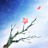 「祈りにみちて」ジャケット写真