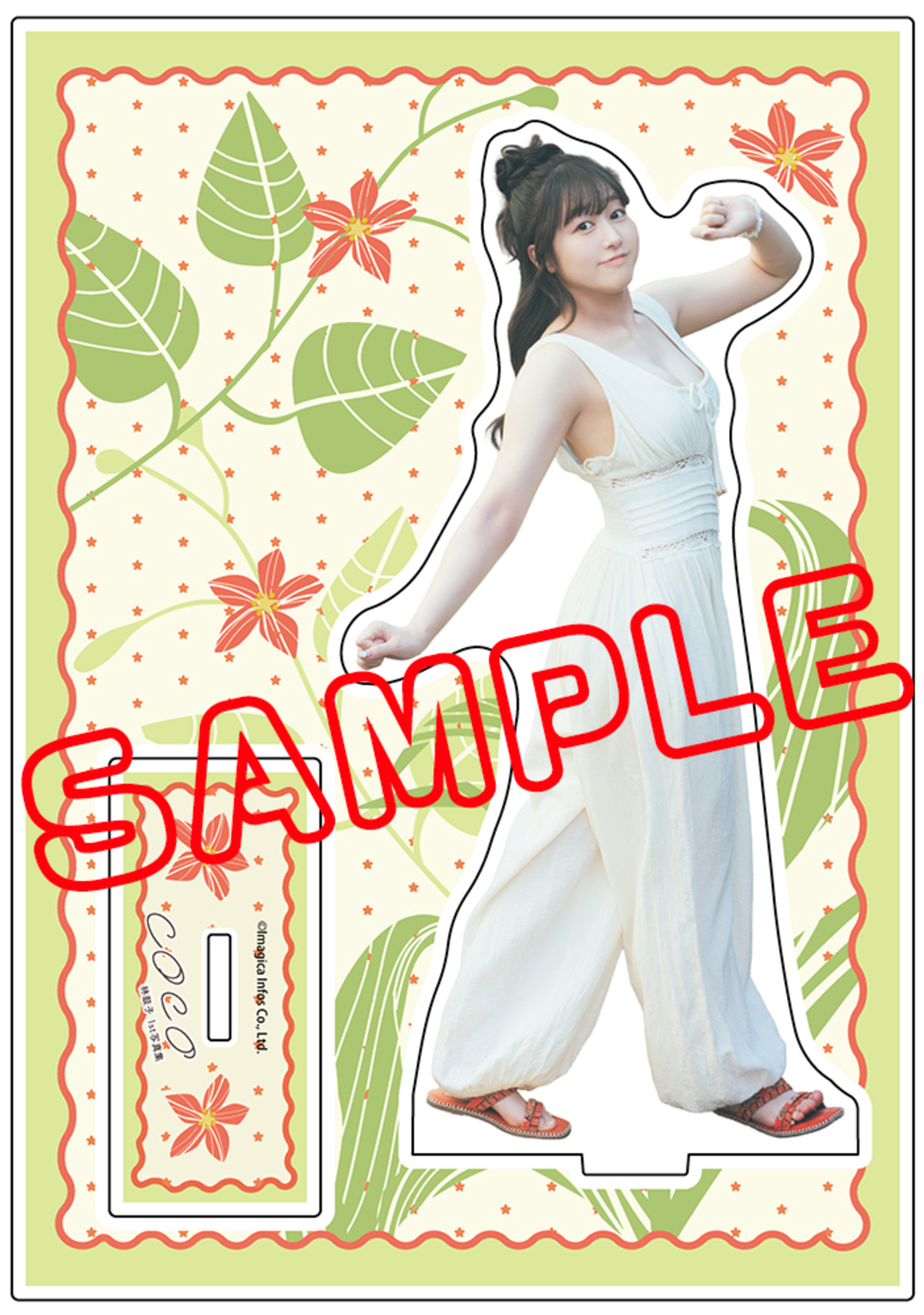 声優・林鼓子1st写真集のタイトル発表の画像