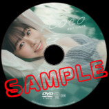 声優・林鼓子1st写真集のタイトル発表の画像