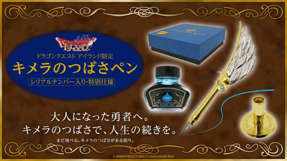 限定品ドラゴンクエスト✕ 5周年記念 ピンズセット ドラゴンクエストX 5周年記念ピンズセット （2017/10/7）｜目覚めし