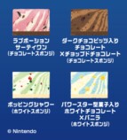スーパーマリオギャラクシー パレット4　内容物
