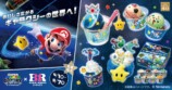 コラボキャンペーン「スーパーマリオギャラクシー」
