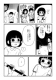 【漫画】小学生の女の子の伝えたかった想いの画像