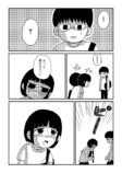 【漫画】小学生の女の子の伝えたかった想いの画像