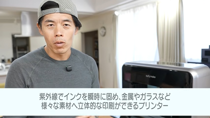 35万円のプリンターが「安すぎる」理由は？の画像