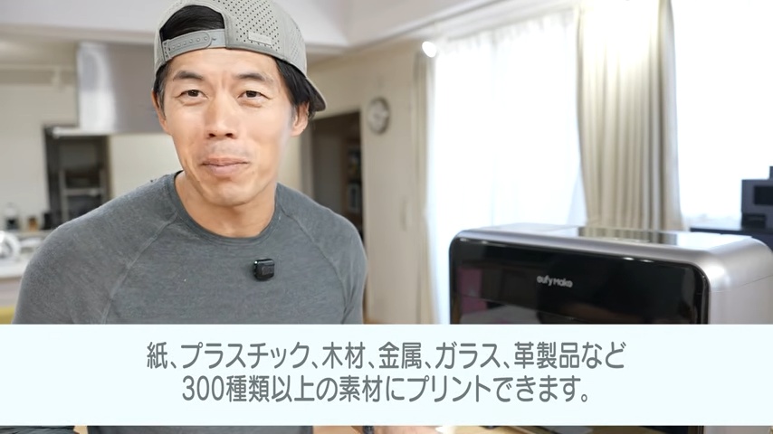 35万円のプリンターが「安すぎる」理由は？の画像