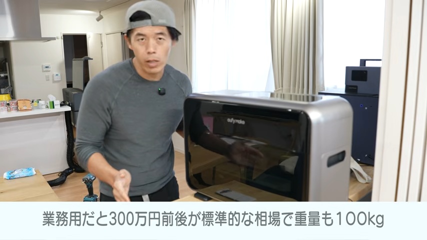 35万円のプリンターが「安すぎる」理由は？の画像