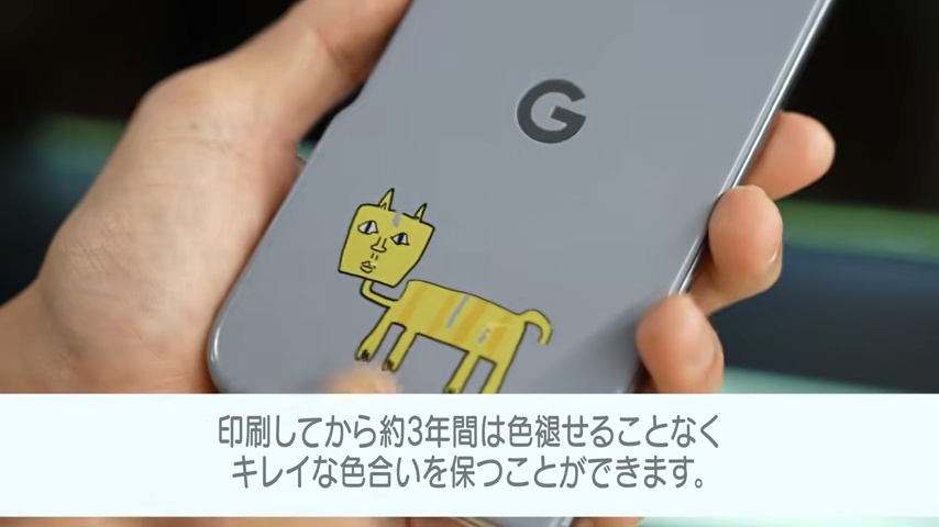 35万円のプリンターが「安すぎる」理由は？の画像