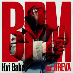 「BPM feat. KREVA」ジャケット