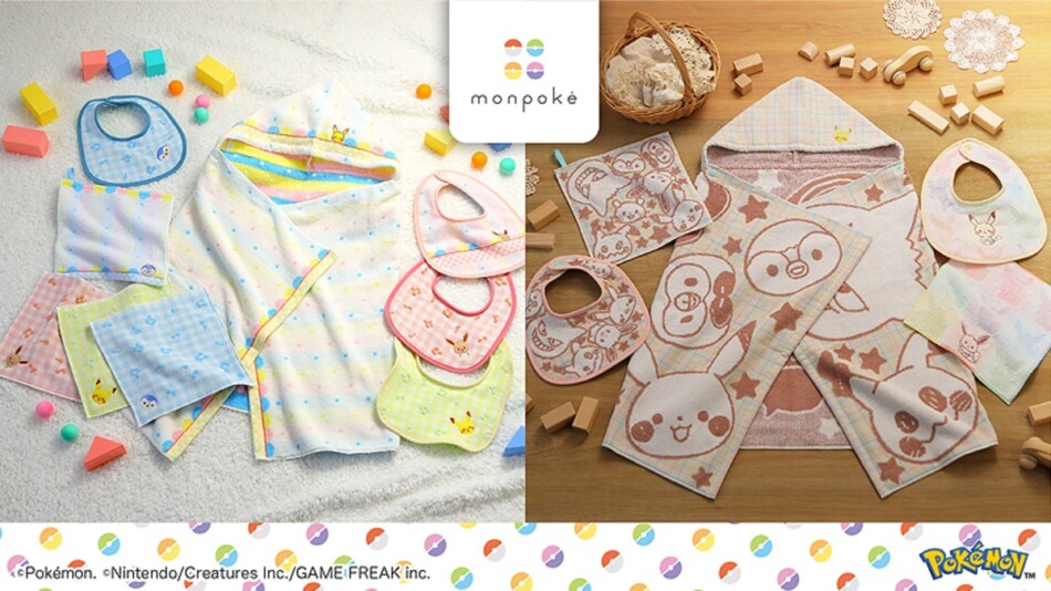 タオル美術館『モンポケ』シリーズ発売