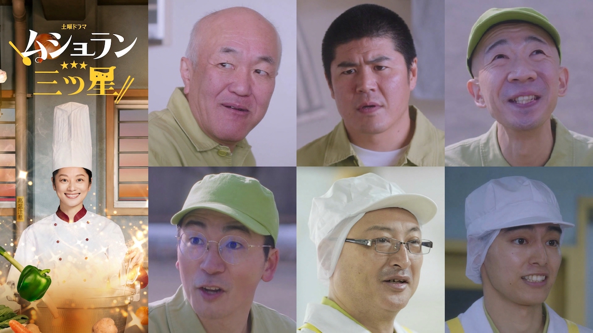 ひょうろく、DOTAMA『ムショラン三ツ星』出演