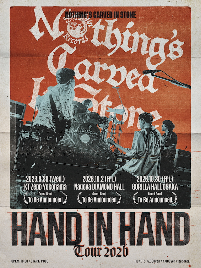 『Hand In Hand Tour 2026』フライヤー