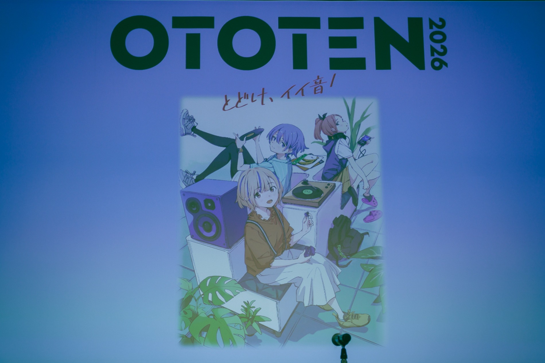 OTOTEN2026