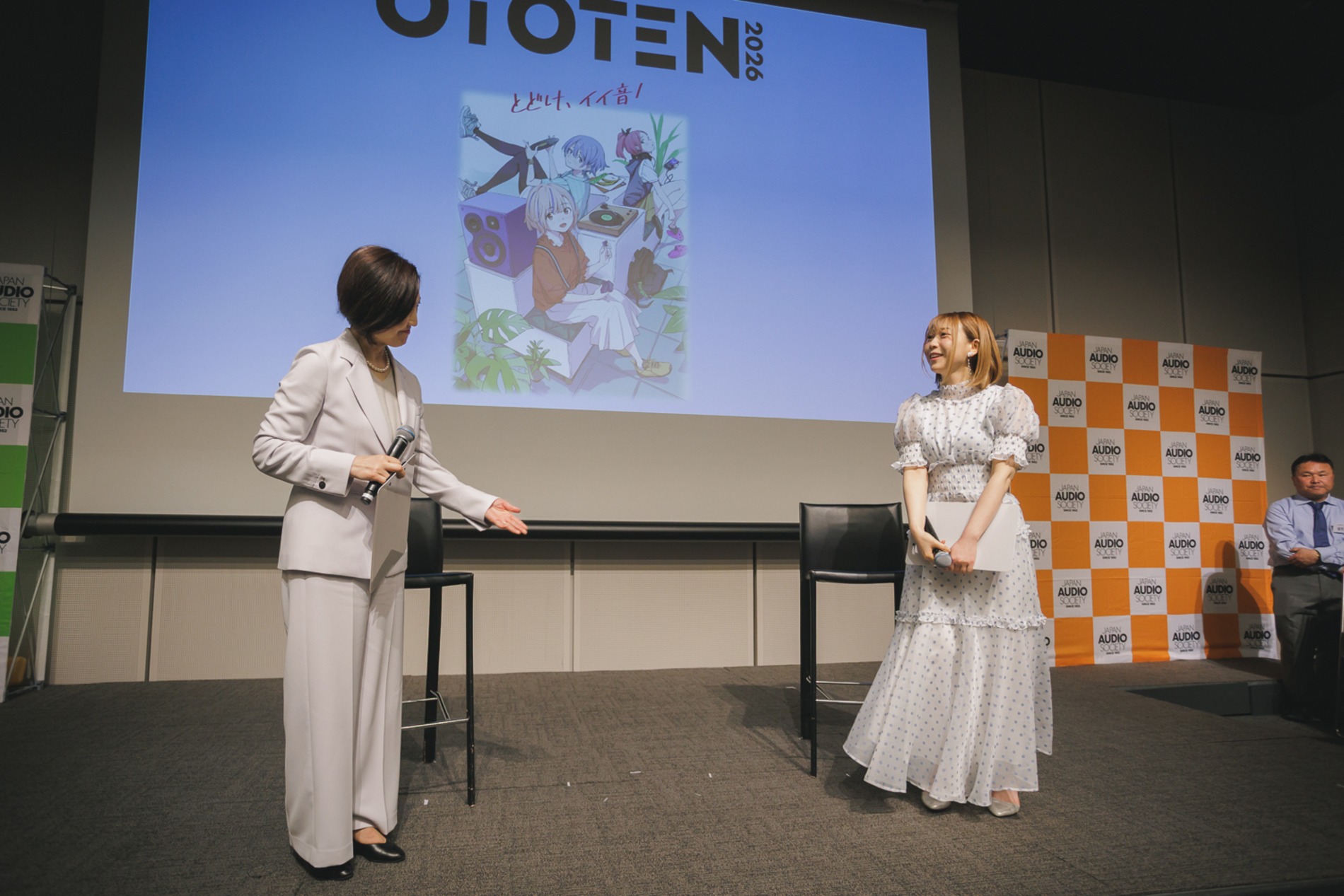 トークセッション