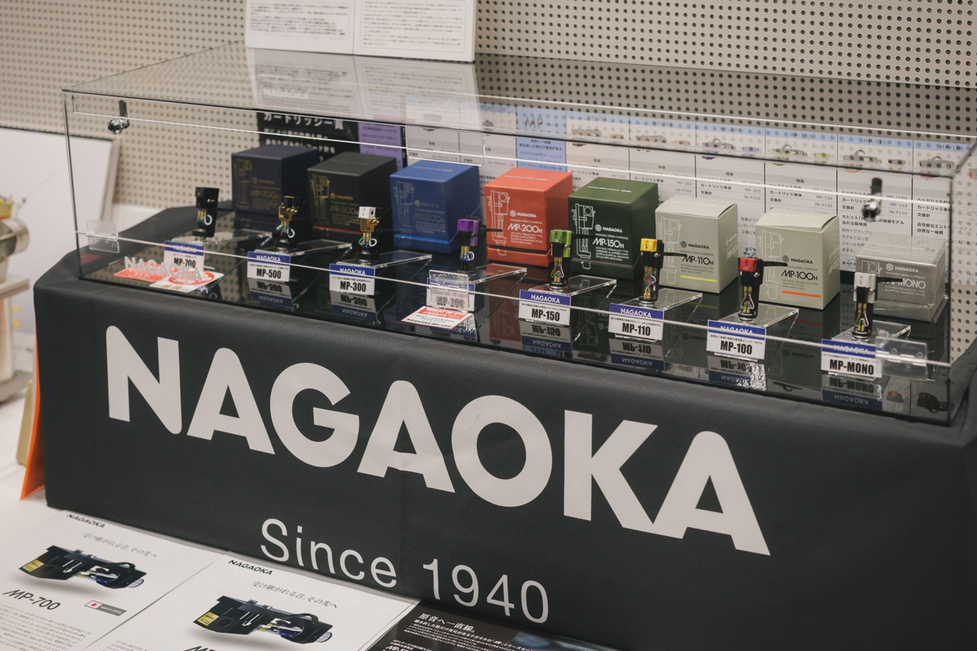 レコード針・カートリッジの老舗・ナガオカ　ミニブース