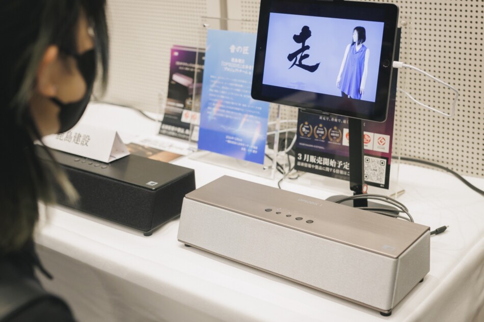 コンサートホール設計・建設の技術を応用した鹿島建設のホームオーディオなど異業種からの参入アイテム