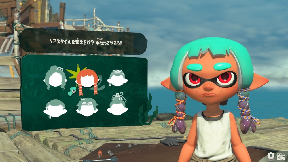 キャラメイク　スプラトゥーン レイダース　スクリーンショット