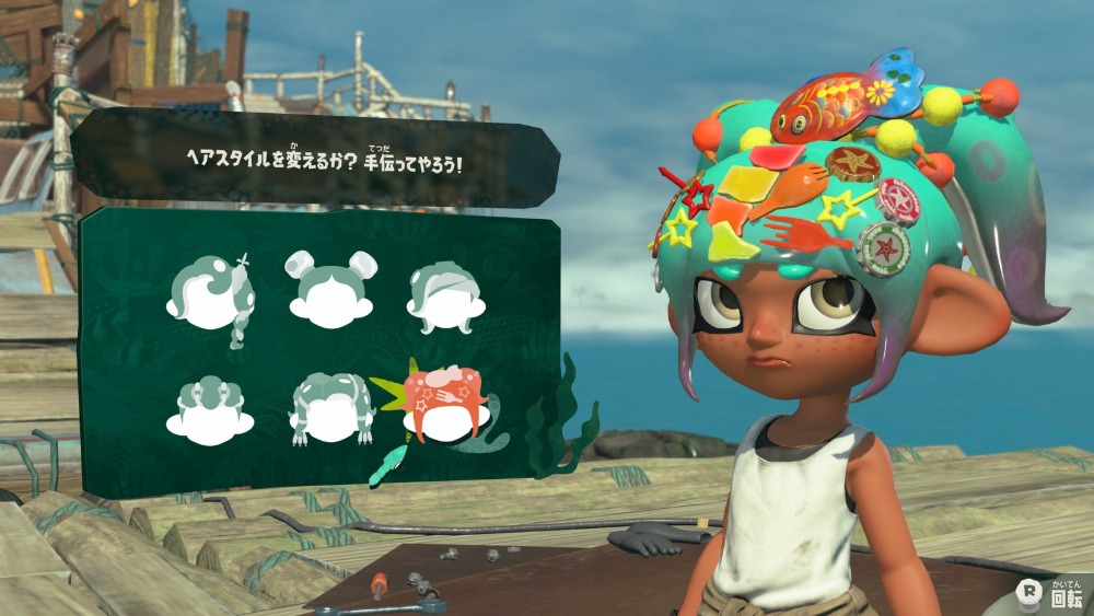 キャラメイク　スプラトゥーン レイダース　スクリーンショット