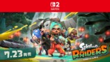 スプラトゥーンレイダーズ　7月23日