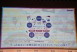 「Sanrio Games」発表会レポートの画像