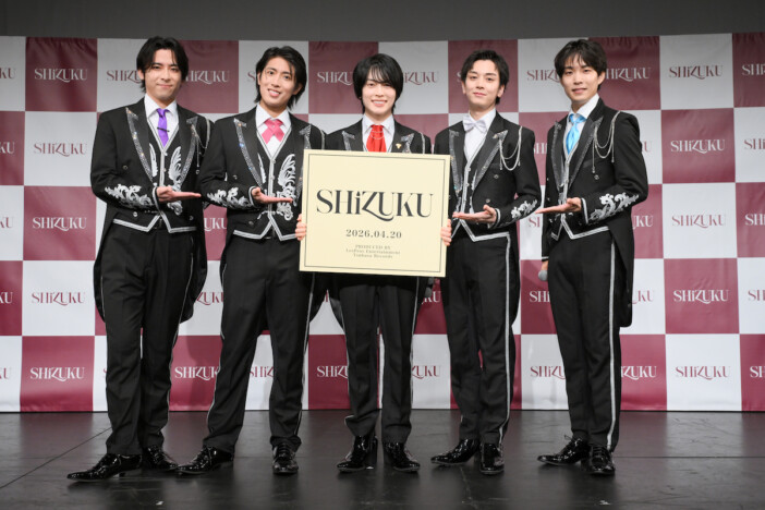 “ワインと歌の二刀流” 5人組男性グループ・SHiZUKU　ハプニングで沸かす、デビュー会見で見せたポテンシャルの片鱗