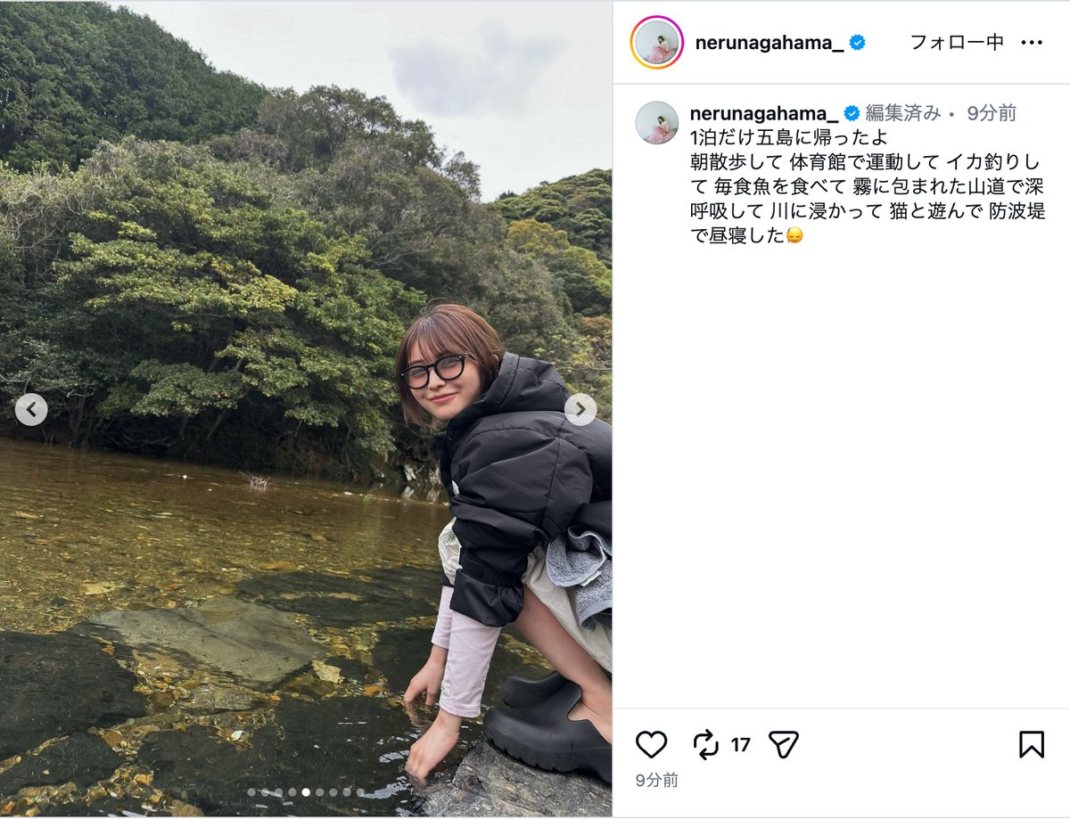 長濱ねる公式Instagramより