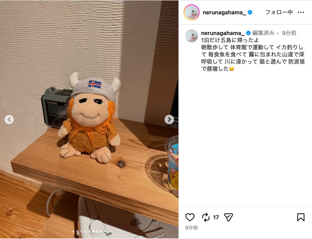 長濱ねる公式Instagramより