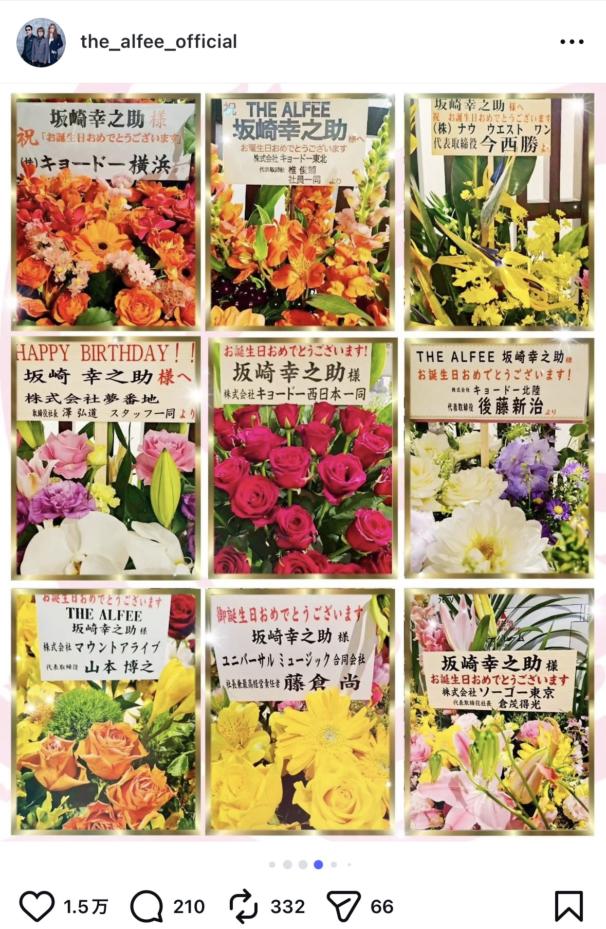 THE ALFEE 公式Instagram