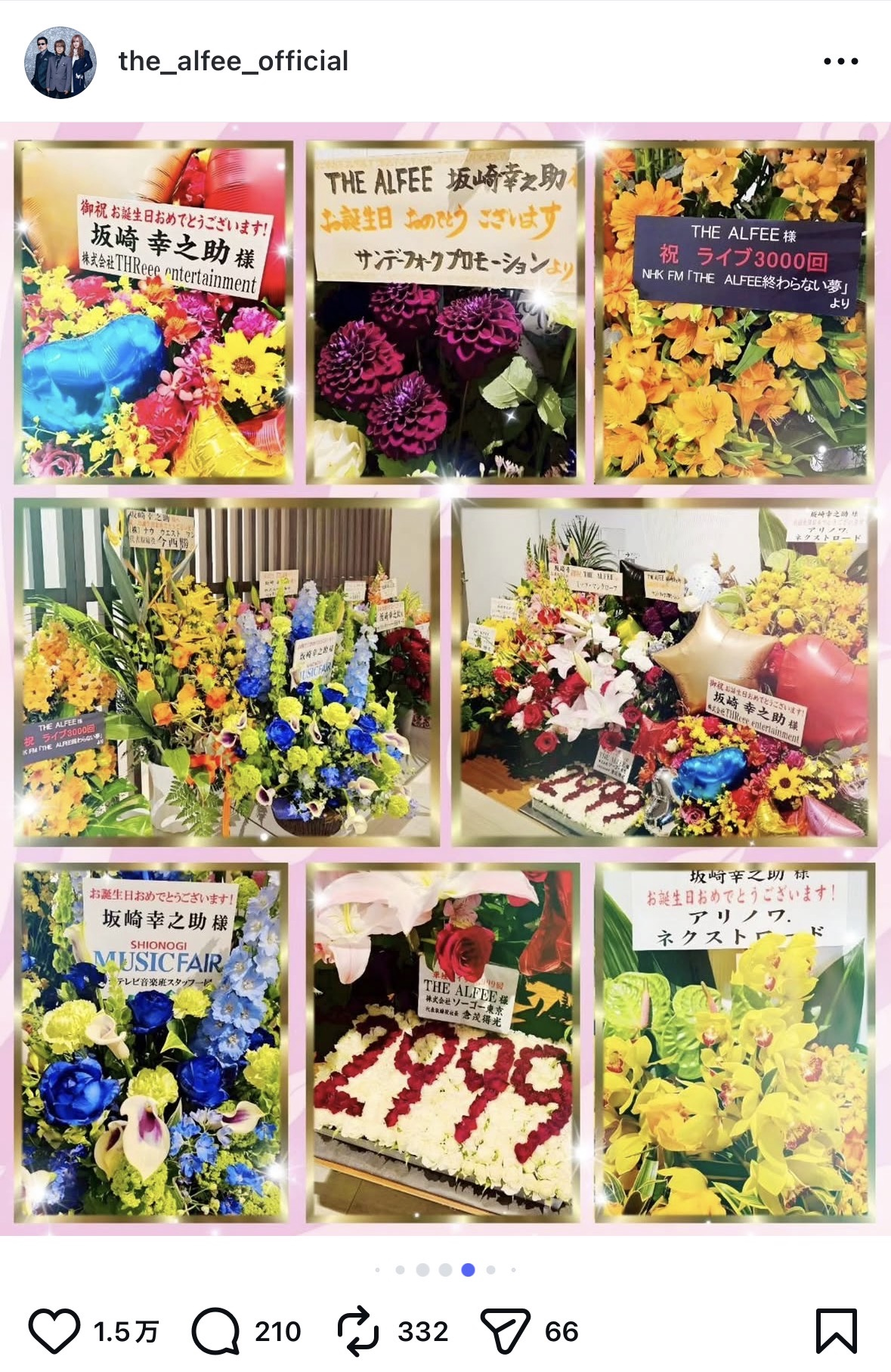 THE ALFEE 高見沢＆坂崎、72歳のバースデーの画像