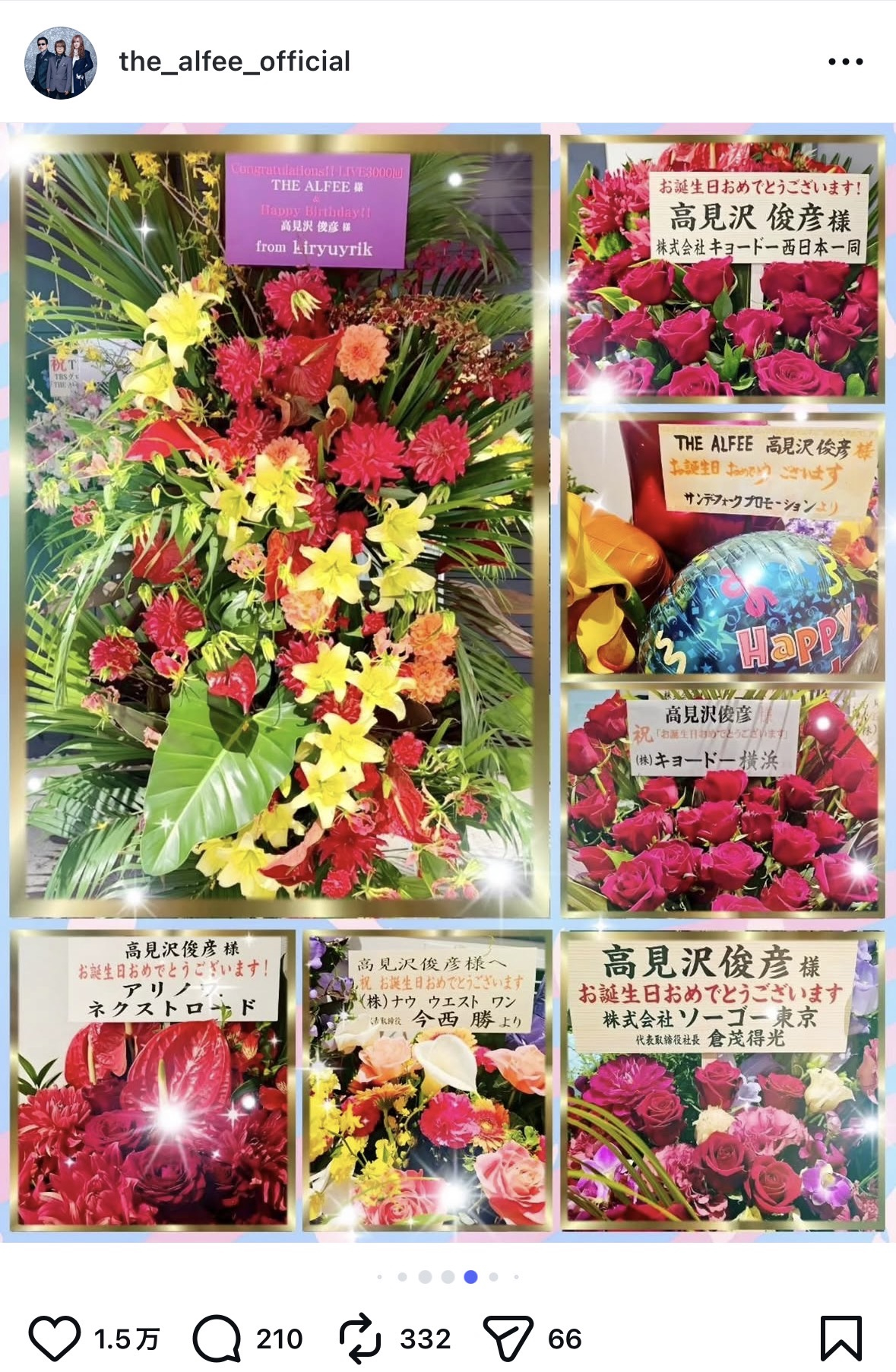 THE ALFEE 公式Instagram