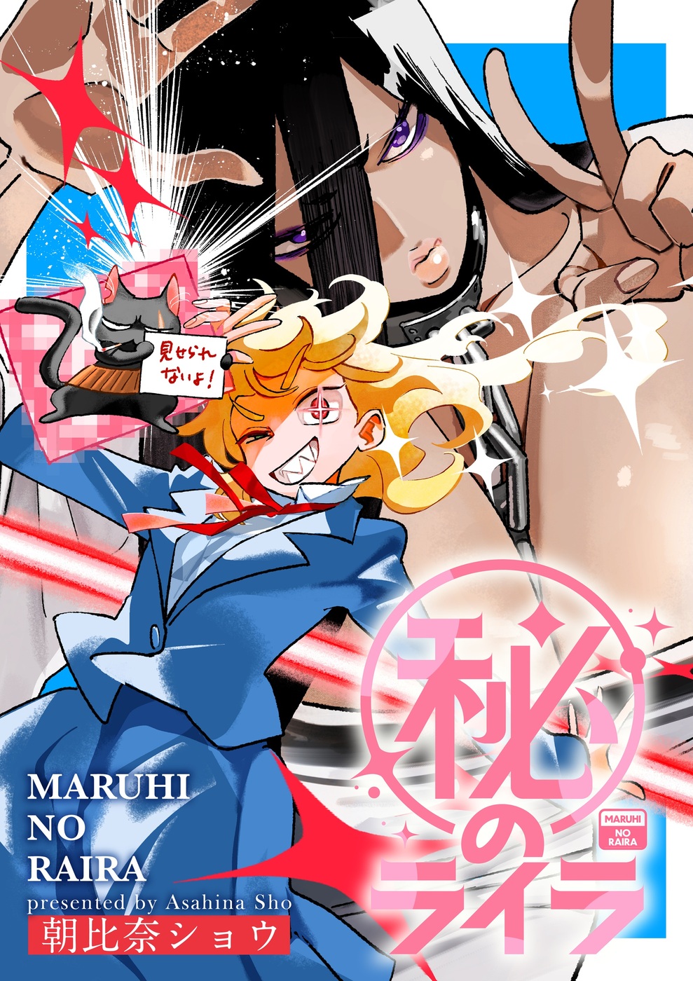 ツインエンジン、オリジナルマンガ配信への画像