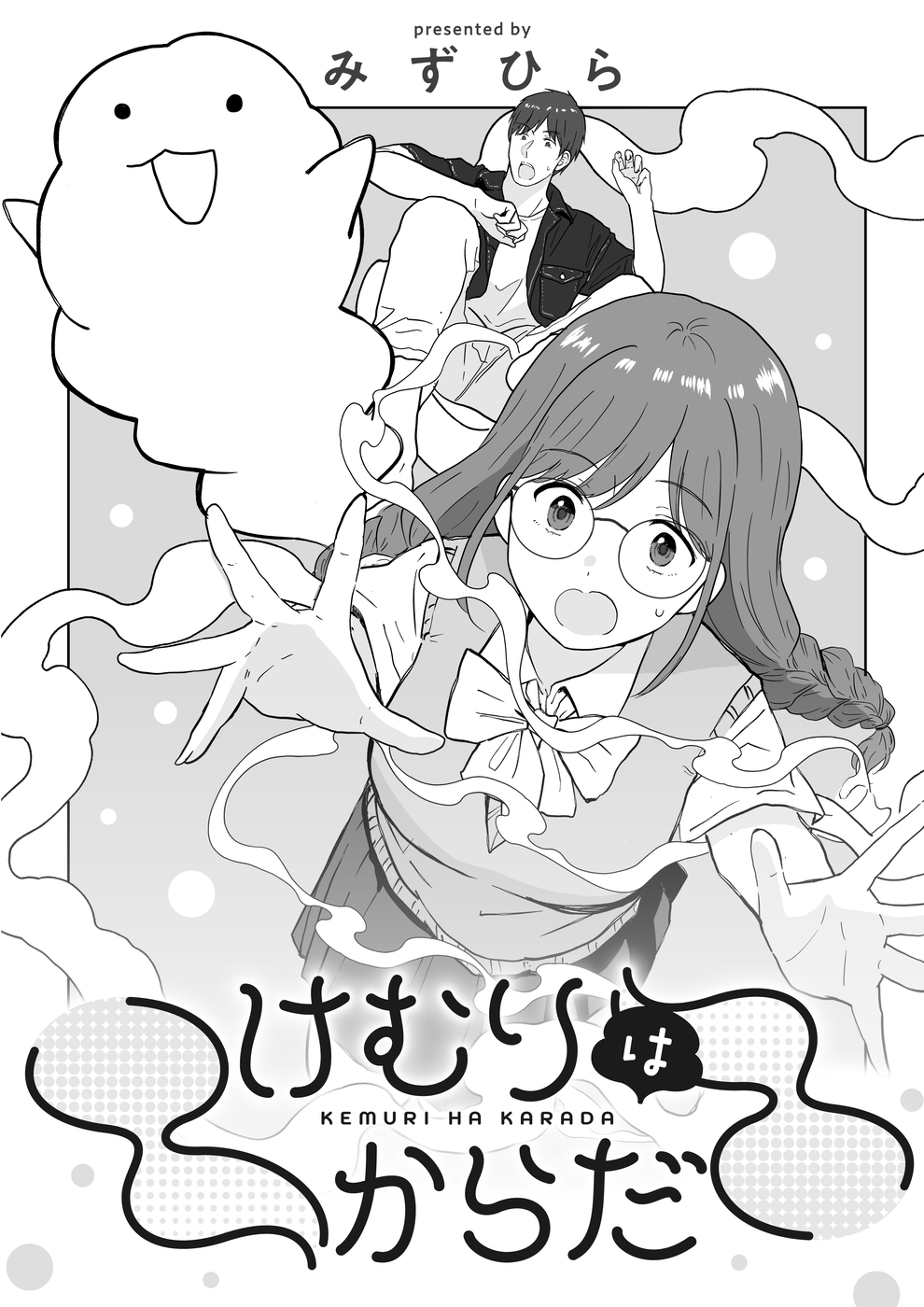 ツインエンジン、オリジナルマンガ配信への画像