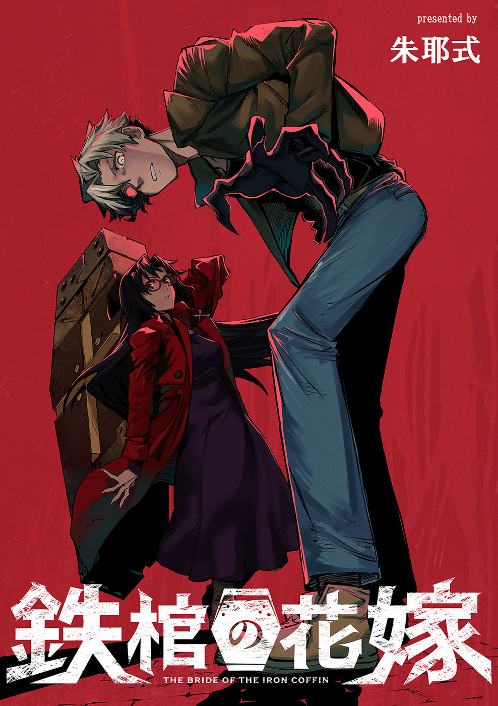 ツインエンジン、オリジナルマンガ配信への画像