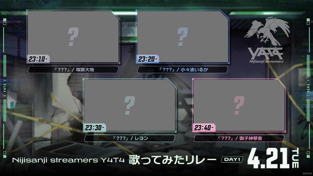 バーチャル業界の動向をまとめてお届けの画像