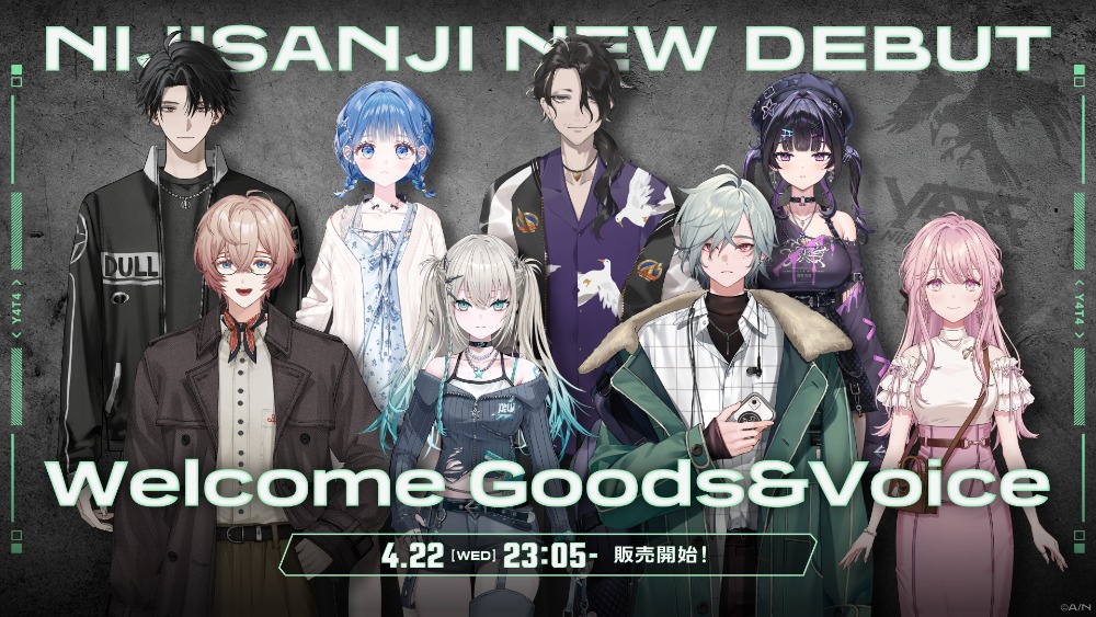 バーチャル業界の動向をまとめてお届けの画像