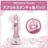 バーチャル業界の動向をまとめてお届けの画像