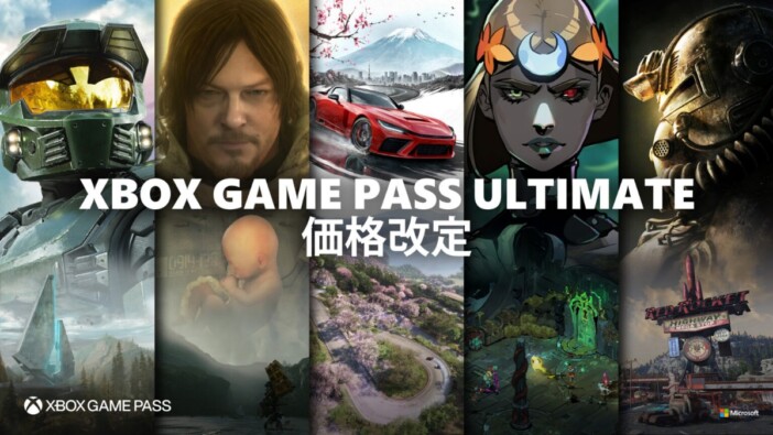 Xbox Game Pass Ultimateの価格が月額2,750円→1,550円へと値下げ　マイクロソフト「私たちが耳を傾けてきたフィードバックに応えるもの」
