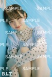櫻坂46・山下瞳月『B.L.T.6月号』表紙に登場の画像