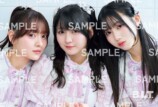 櫻坂46・山下瞳月『B.L.T.6月号』表紙に登場の画像