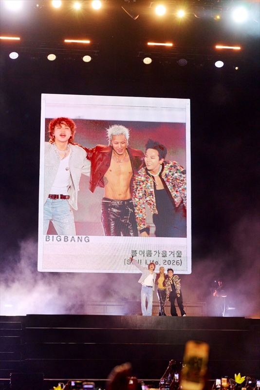 BIGBANG