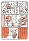 【漫画】「コミティア」遠征の醍醐味は？の画像