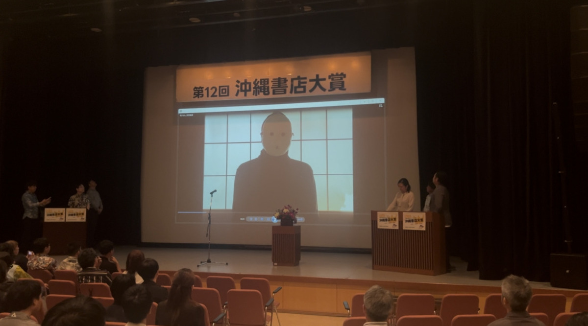 『変な地図』が第12回沖縄書店大賞受賞の画像