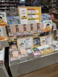 『変な地図』が第12回沖縄書店大賞受賞の画像